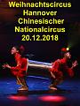 A Weihnachtscircus